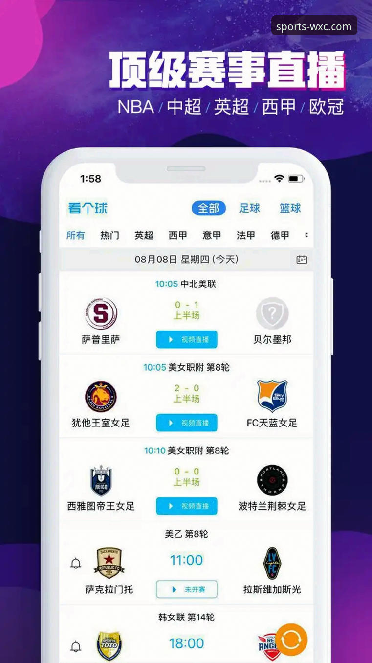 万象城体育平台APP国内下载与核心功能深度评测